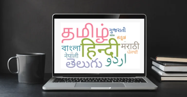 Languages of India