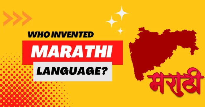 Who invented Marathi language